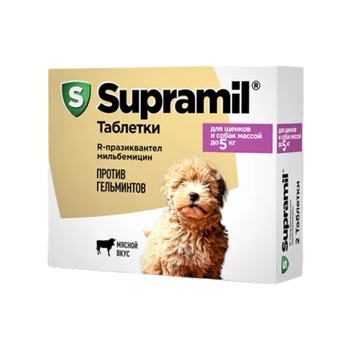 Supramil® таблетки для щенков и собак массой до 5 кг