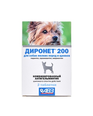 ДИРОНЕТ 200 таблетки для собак мелких пород и щенков,  2 таб.