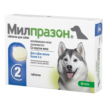 Милпразон 2*12,5 мг/125 мг для собак крупных пород