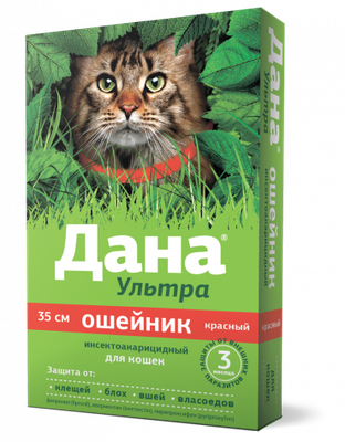 Дана Ультра ошейник д/кошек зеленый 35 см