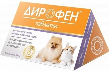 Дирофен таблетки для кошек и собак мелких и средних пород, 200 мг
