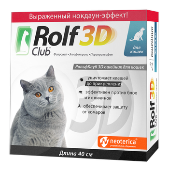 RC 3D Ошейник для кошек