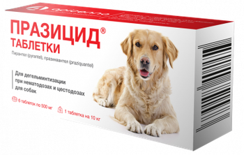 Празицид для крупных собак 1 таб/10 кг, 6 таб./уп.