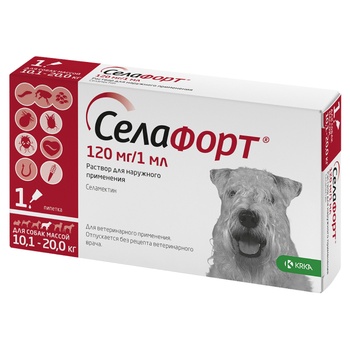 Селафорт для собак 10,1-20 кг 1х120 мг/1 мл