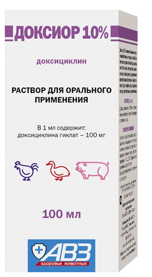 Доксиор 10% (в 1 мл: доксициклина гиклат-100 мг),  раствор для перорального применения. Для лечения  свиней и птиц.