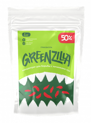 Гринзилла Greenzilla концентрат для борьбы с личинками мух 50%, 1 кг