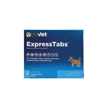 ЭкспрессТабс для собак от 30 кг до 60 кг  — таблетки от клещей, блох, вшей и гельминтов для собак