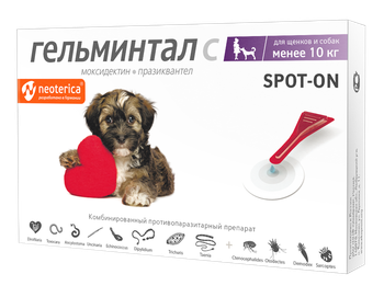 ГТ Spot-on для щенков и собак до 10кг