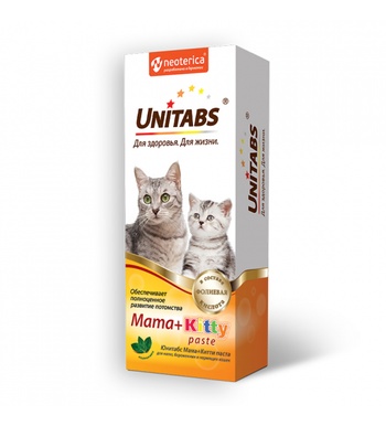 UT Mama+Kitty paste