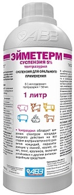 Эйметерм 5% (в 1 мл: толтразурил - 50 мг), суспензия для перорального применения.