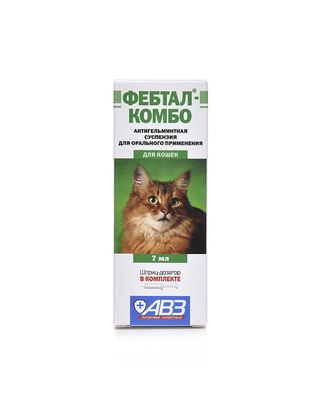 Фебтал-комбо - лекарственное средство для лечения и профилактики нематодозов и цестодозов для кошек 7 мл