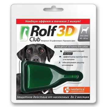 RC 3D Капли для собак 40-60кг
