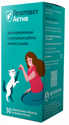 Гепатовет Актив жевательные таблетки для кошек 550 мг