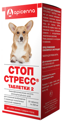Стоп-Стресс таблетки д/собак мелких и средних пород
