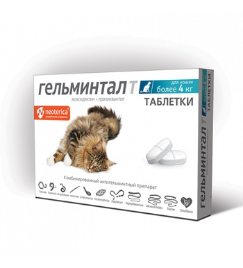 ГТ Таблетки для кошек более 4кг