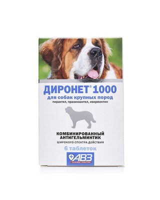 ДИРОНЕТ 1000 таблетки для собак крупных пород