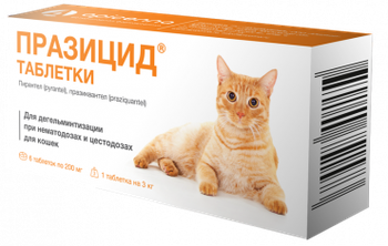 Празицид таблетки (для кошек)