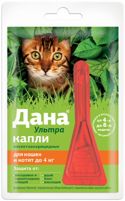 Дана Ультра для кошек и котят до 4 кг 0,32 мл