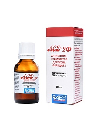АСД-2Ф - антисептик-стимулятор Дорогова, фракция 2, 20 мл