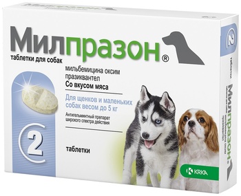 Милпразон 2*2,5 мг/25 мг для собак маленьких пород до 5 кг