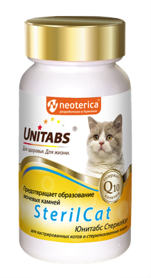 UT SterilCat с Q10 для кошек