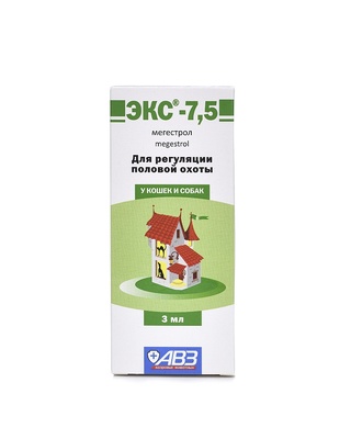 ЭКС-7,5, 3 мл - средство для регуляции половой охоты у кошек и собак