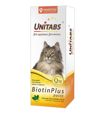 UT BiotinPlus paste