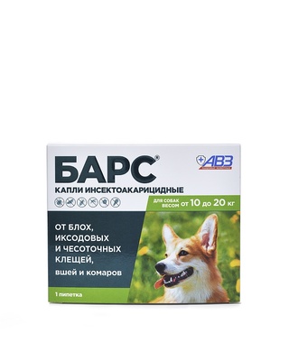 БАРС капли инсектоакарицидные для собак до 10 кг (1 пип. по 0,67 мл)