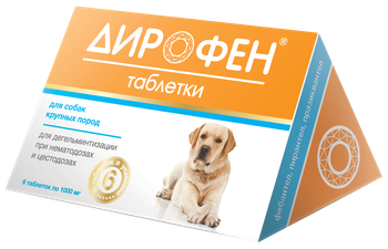 Дирофен таблетки для собак крупных пород 1,0 г