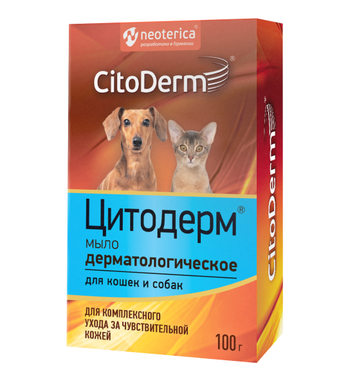 CitoDerm (ЦитоДерм) Мыло дерматологическое для кошек и собак 100г