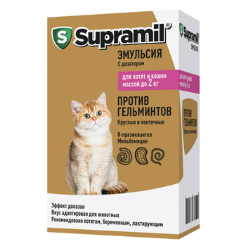 Супрамил Supramil эмульсия для котят и кошек массой до 2 кг, 5 мл