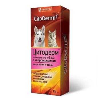 CitoDerm (ЦитоДерм) Шампунь с хлоргексидином, 200 мл