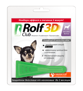 RC 3D Капли для собак 4-10кг