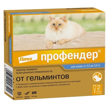 Профендер для кошек антигельминтик 2,5-5 кг (0,7 мл*2 пип)