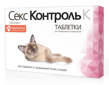 СексКонтроль К таблетки для кошек уп. 10 таблеток (1 шт)