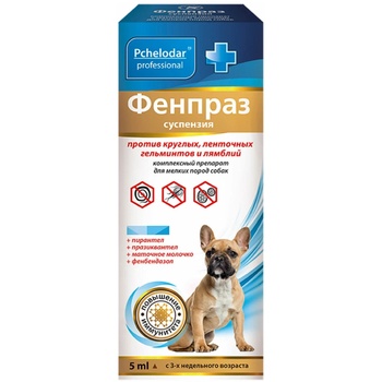 ПЧЕЛОДАР Фенпраз (суспензия) для мелких собак 5 мл