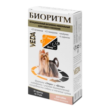 БИОРИТМ  функциональный витаминно-минеральный корм для собак малых размеров