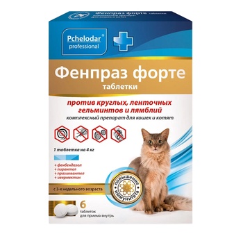 ПЧЕЛОДАР Фенпраз форте таблетки для кошек 6 табл.
