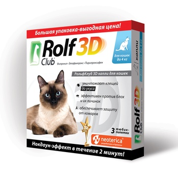 RC 3D Капли для кошек до 4кг 3 шт.