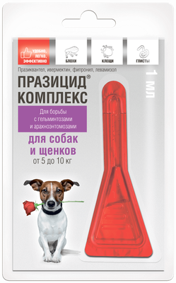 Празицид-комплекс д/собак и щенков от 5 до 10 кг 1*1 мл (1 уп/10 пип)