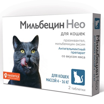 Мильбецин Нео для кошек 4-16 кг 2 таб.