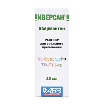 Иверсан (в 1 мл: ивермектин-40 мг) - раствор для перорального применения.