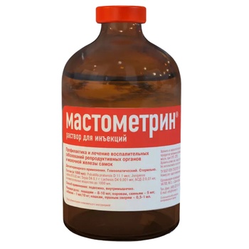 Мастометрин, раствор для инъекций, 100 мл
