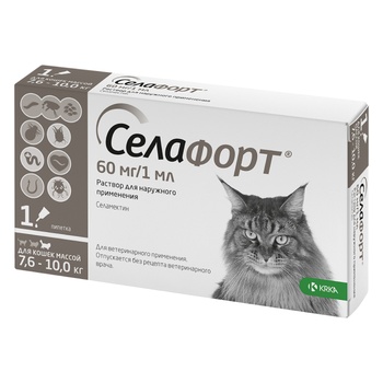 Селафорт для кошек 7,6-10 кг 1х60 мг/1 мл
