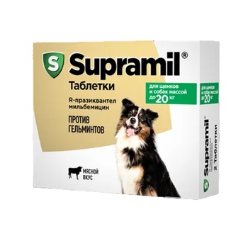 Supramil® таблетки для щенков и собак массой до 20 кг
