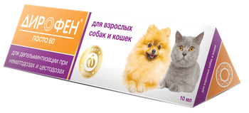 Дирофен ПАСТА для собак и кошек 10 мл