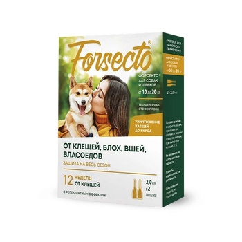 Forsecto капли для собак и щенков от 10 до 20 кг (2,0 мл)