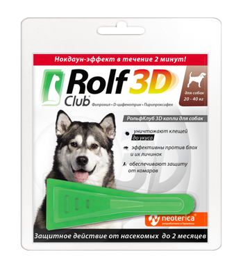 RC 3D Капли для собак 20-40кг
