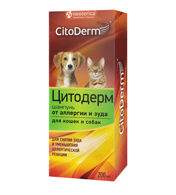 CitoDerm (ЦитоДерм) Шампунь от аллергии и зуда, 200 мл