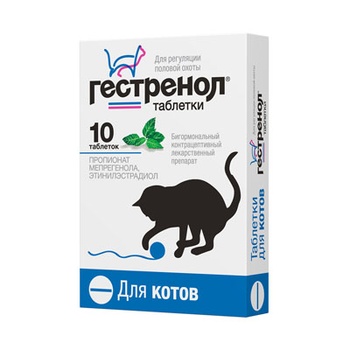 Гестренол® таблетки для котов (2 блистера по 5 таблеток)